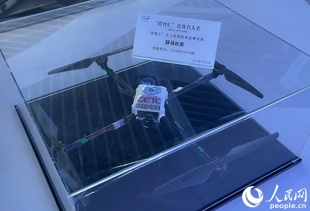 “僑智匯”無人機競賽續(xù)航挑戰(zhàn)賽冠軍，續(xù)航時長2小時01分19秒。人民網(wǎng) 謝星宇攝