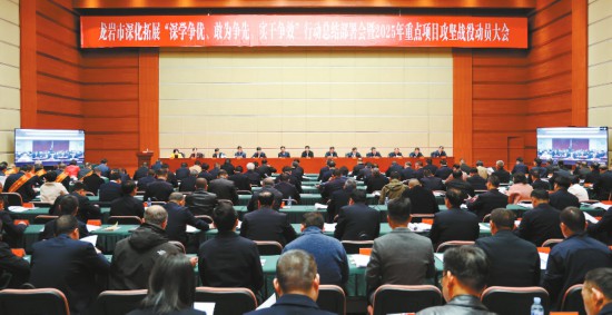 圖為大會現(xiàn)場。融媒體記者 謝澤鏵 攝