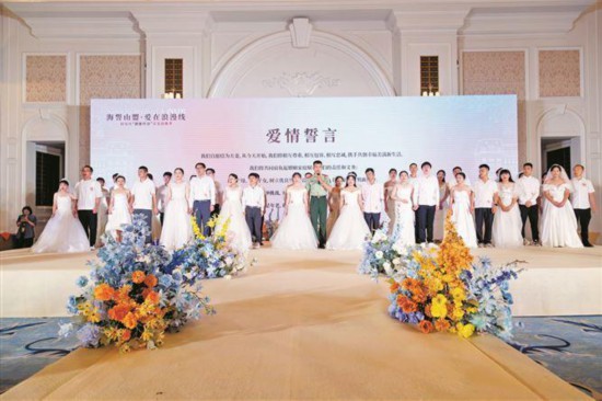 20對(duì)新人舉行甜蜜而簡(jiǎn)約的集體婚禮。黃維明攝
