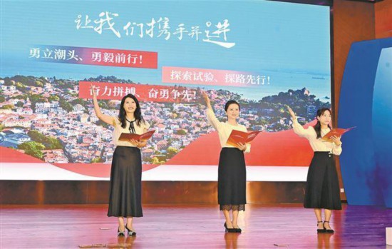 往屆獲獎教師代表與集美大學(xué)學(xué)生同臺演繹《勇立潮頭、勇毅前行：大思政與微宣講一體化的廈門交響》。