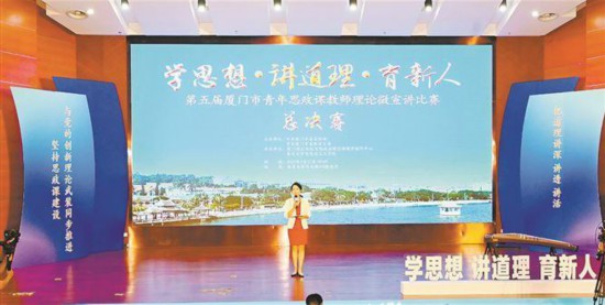 主持人開場介紹比賽規(guī)則。