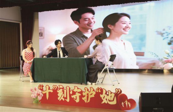 情景劇《陽光下的影子》。