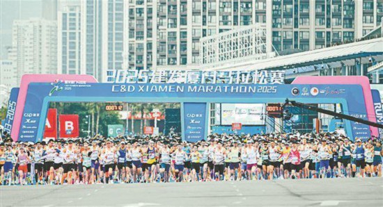 2025建發(fā)廈門馬拉松賽現(xiàn)場(chǎng)。（資料圖）