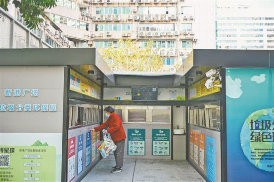 新港廣場小區(qū)設有智慧垃圾分類屋。記者 林銘鴻攝
