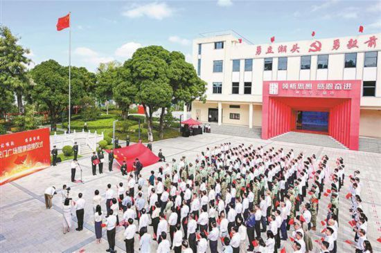 湖里區(qū)在神山黨員綜合教育基地舉行“迎天安門(mén)國(guó)旗 感新時(shí)代偉力”主題活動(dòng)。湖里區(qū)委宣傳部供圖