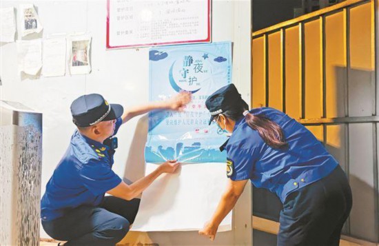 執(zhí)法人員張貼“靜夜守護(hù)”海報。同安城管供圖