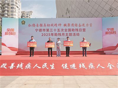 愛心企業(yè)為殘疾人捐贈助聽器