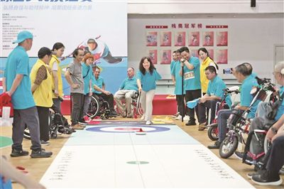 旱地冰壺比賽歡樂不斷
