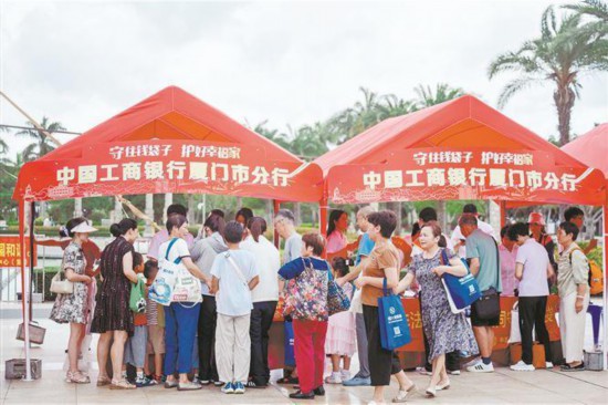 廈門工行持續(xù)開展形式多樣的防非宣傳活動(dòng)，吸引市民廣泛參與。