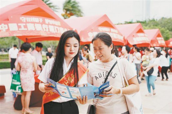 防非宣傳月集中宣傳活動現(xiàn)場，廈門工行工作人員為市民講解金融知識。