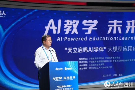 清華大學(xué)教育學(xué)院院長(zhǎng)、中國(guó)教育學(xué)會(huì)副會(huì)長(zhǎng)石中英發(fā)言。人民網(wǎng)記者 郭瑩攝