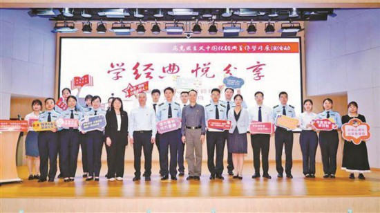 “學(xué)經(jīng)典·悅分享”馬克思主義中國(guó)化經(jīng)典著作學(xué)習(xí)展演活動(dòng)現(xiàn)場(chǎng)。