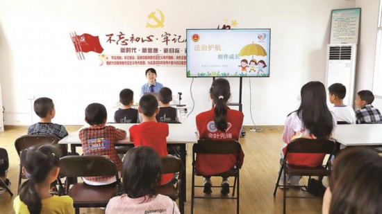 文明與普法講座
