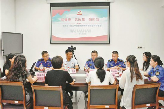 廈門市執(zhí)法局機(jī)關(guān)黨委與江頭街道江華社區(qū)黨委開展主題聯(lián)學(xué)活動(dòng)。
