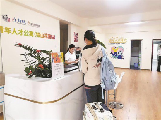 在集美鐵山公寓，大學(xué)生正在辦理入住手續(xù)。廈門市住建局供圖