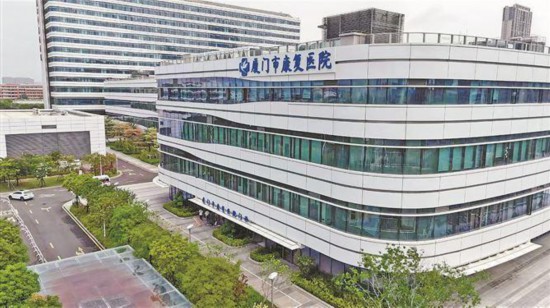廈門市康復(fù)醫(yī)院同安總部正式啟用，“一院兩部”為島內(nèi)外患者提供優(yōu)質(zhì)康復(fù)服務(wù)。