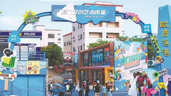 城中村改造讓歐厝社區(qū)舊貌煥新顏。受訪單位供圖